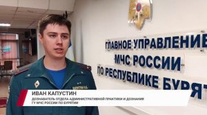 В Улан-Удэ в ДТП попал пассажирский автобус