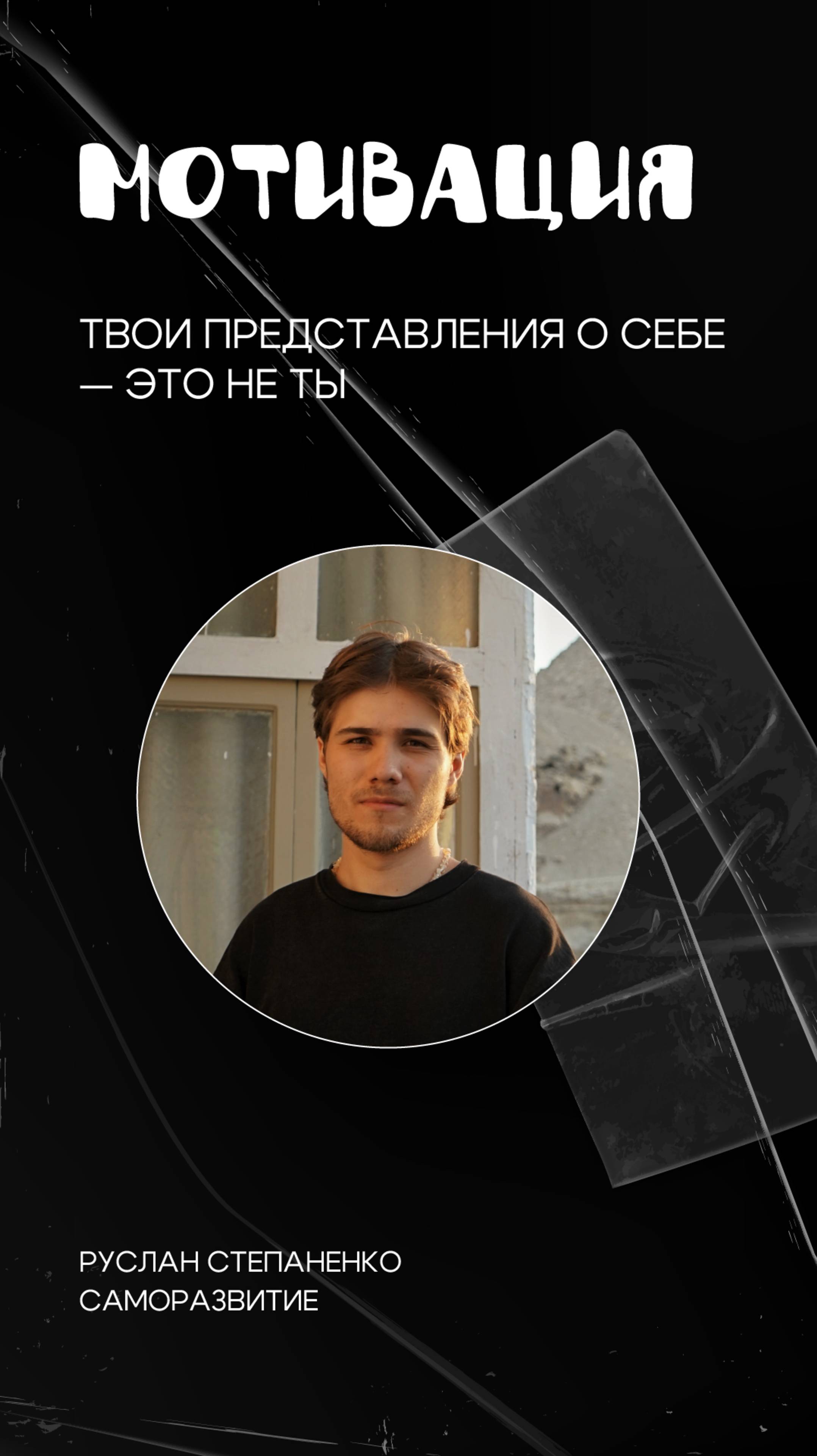 Аудиокнига о саморазвитии «НИМБ» | Мотивация