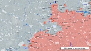 Фронтовая сводка на утро 5 сентября