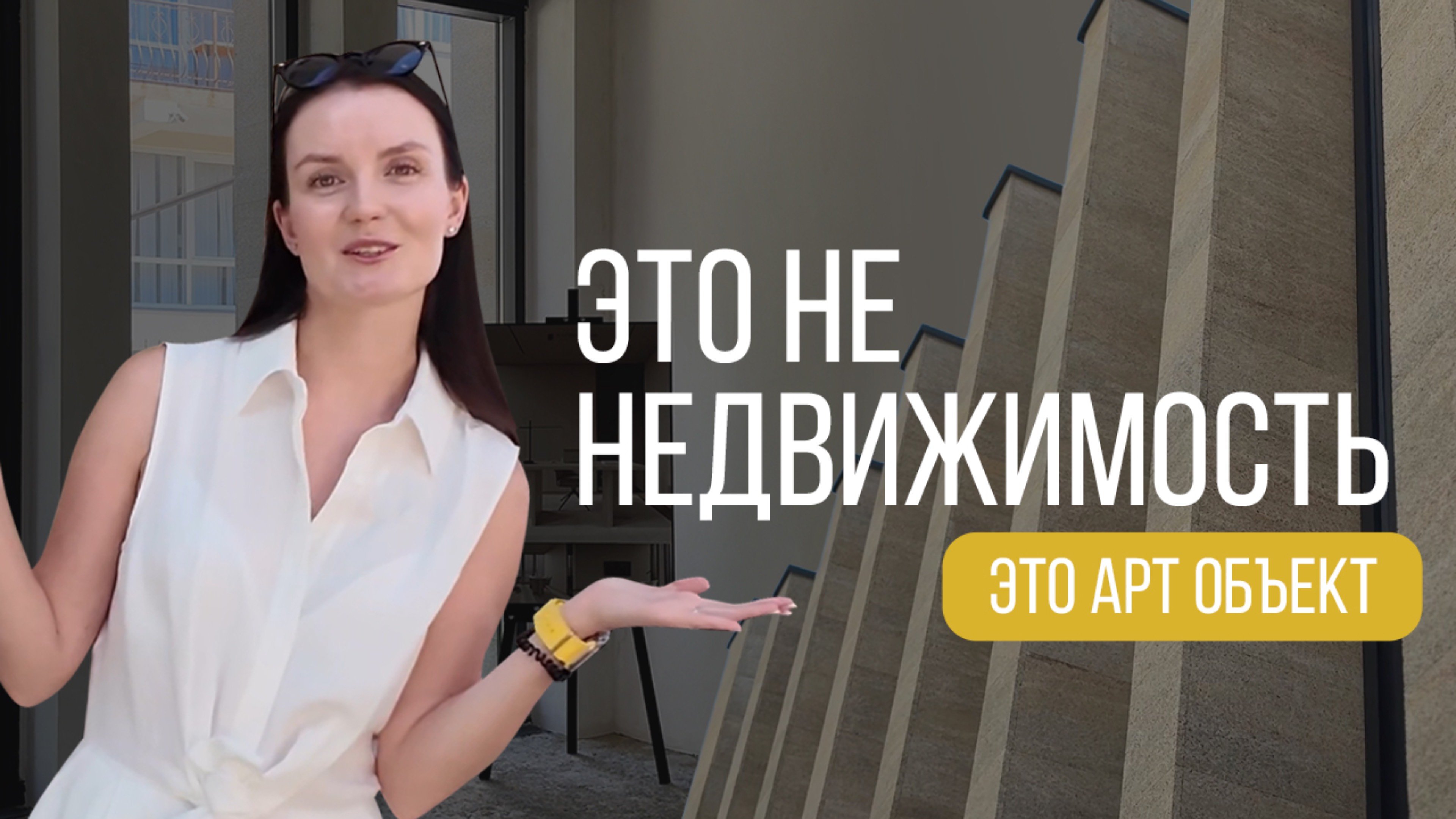 Жить в собственном доме в Сочи, в 5 минутах езды от центра Сочи и моря. Жить лучшую жизнь!
