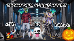 PUBG MOBILE: Долгожданный миномет🔥