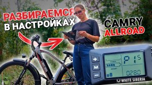 ОБАЛДЕТЬ! Рассмотрим все 20 параметров бортового компьютера White Siberia CAMRY ALLROAD