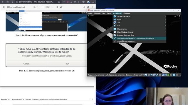 ОАОС 1 лабораторная работа смотреть онлайн