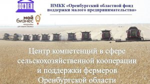 Сертификация с/х продукции. Получение сертификата. Отзыв сертификата. Требования к продукции.