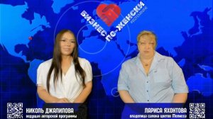 БИЗНЕС ПО-ЖЕНСКИ 🔵🤝 интервью: Лариса Яхонтова- владелица салона цветов «Мелисса»