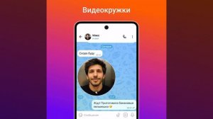 Видеокружки в MAX