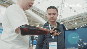 METALLIST INTEGRATION 2024