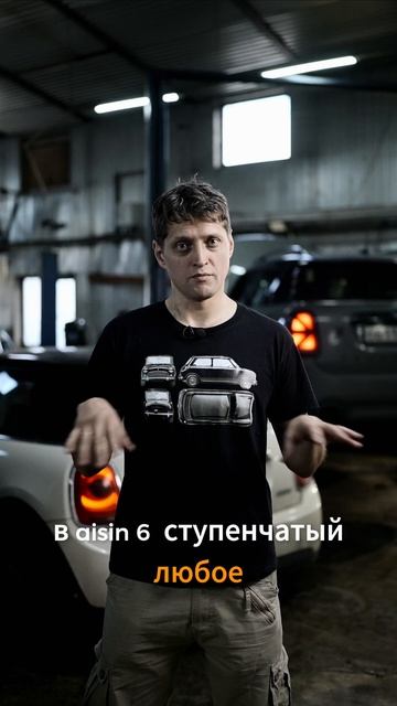 Какое масло заливать в акпп MINI смотреть онлайн