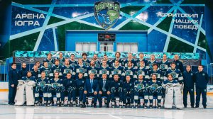 Презентация ХК «Югра»