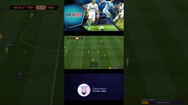 Pes 13 - Карьера за тот самый Анжи - Начало Сезона - 2 #shorts #pes смотреть онлайн