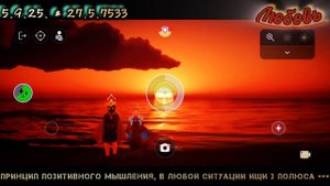 ДЕНЬ ЖИВА ИНТА ПРОХОЖДЕНИЕ Sky Children of the Light #sky #game #polotentsera #anime #animemoment
