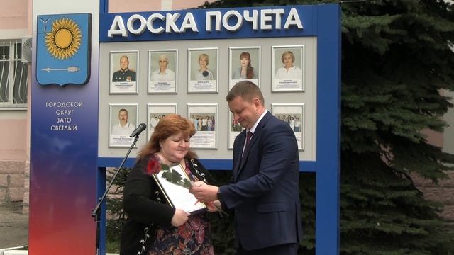 На Доске Почёта - новые имена!