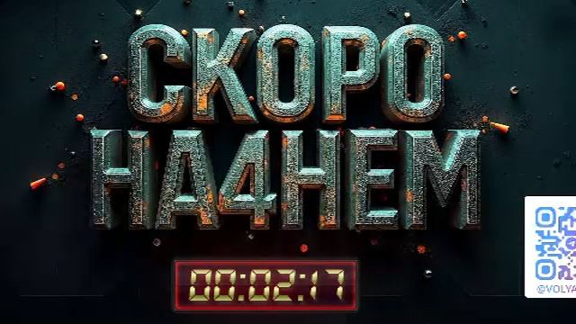 Стрим #39 смотреть онлайн