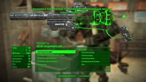 Оружейник был пьян...