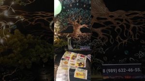 Таро-расклад