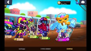 Снова играю в бравл старс! Потратил болле 1500 гемов на бумбоксы