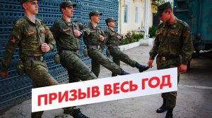 Призыв в армию весь год. Что это значит и как будет работать новый закон о призыве 2025?
