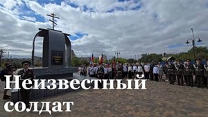 В ЛНР почтили память Неизвестных Солдат - защитников Республики