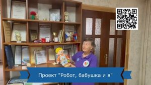 Всероссийского грантового конкурса «Молоды душой»!
