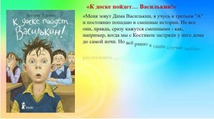 Виктория Ледерман. Новинки