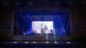 С ДНЁМ ШАХТЕРА ВОРКУТА! 31.08.2025.
