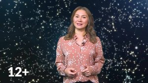Гороскоп - 05.09.25