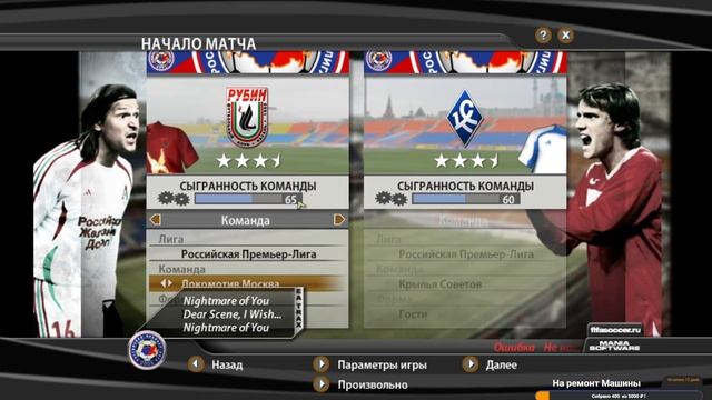 Fifa 07 решение проблемы с запуском Windows10,Windows 11 смотреть онлайн