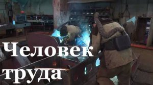 Региональные победители «Человека труда» представят Республику в Москве