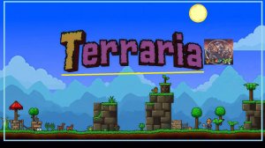 Terraria / ПРОХОЖДЕНИЕ, ЧАСТЬ 99!