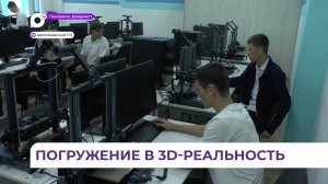 Новая специальность появилась в Приморском индустриальном колледже Арсеньева