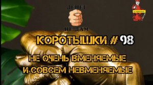 МАРИЙКА & МЫКОЛА