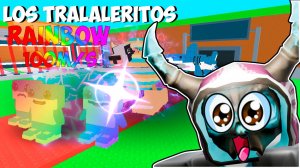 Потратил 984.322 РОБУКСОВ чтобы получить самых лучших персонажей в уркади брейинрот | Roblox