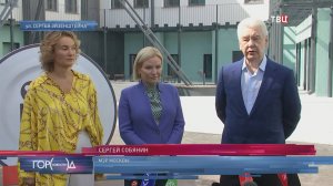 Собянин: Завершен второй этап реконструкции киностудии Горького на Эйзенштейна