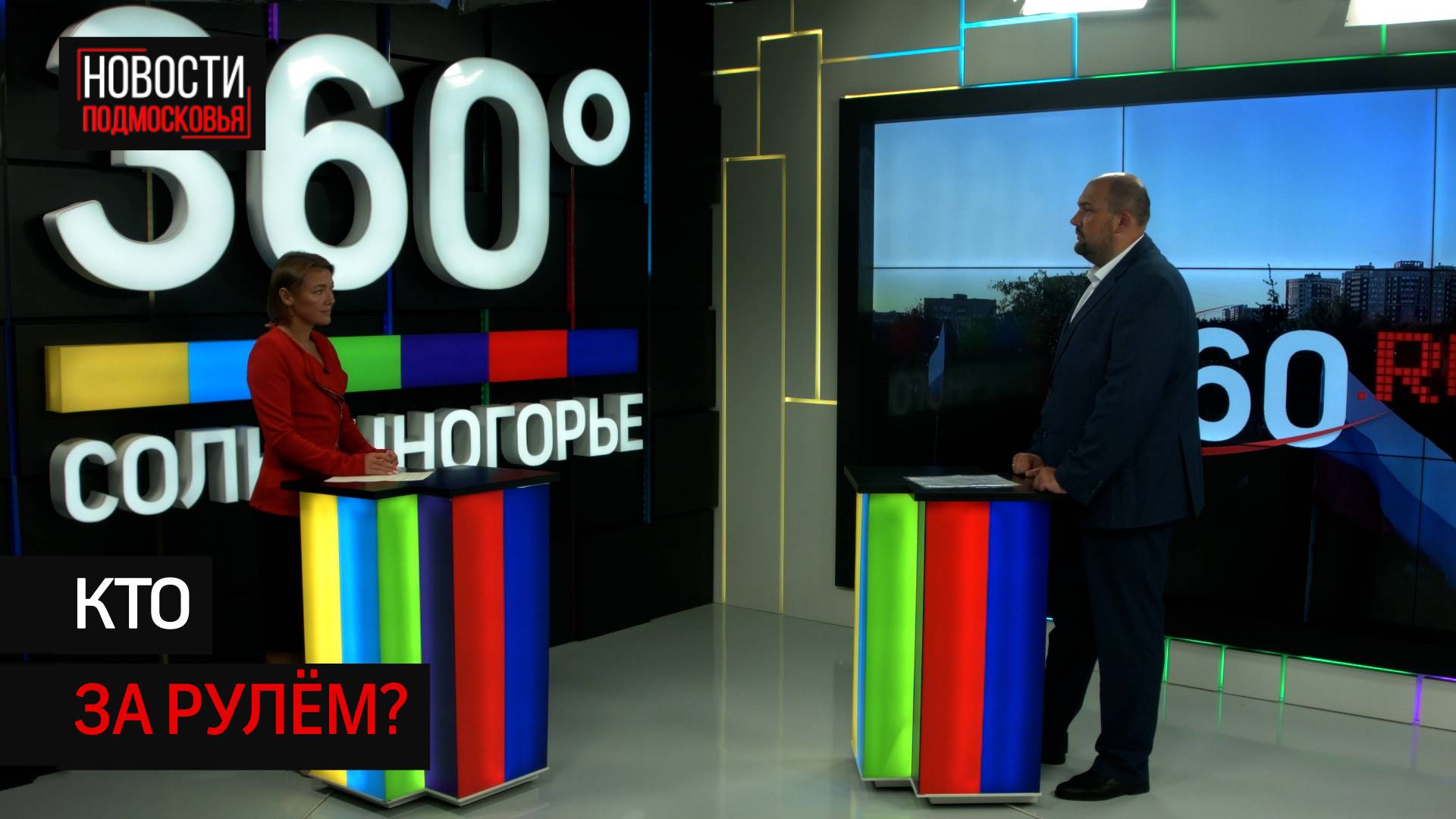 Интервью с представителем 