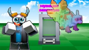 Что будет если мутировать питомца в Roblox Grow a garden?