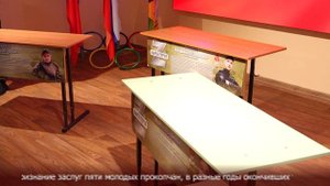 Новости Прокопьевска 04 09 2025