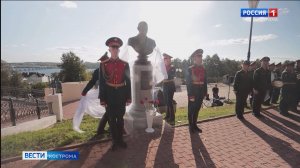 В Костроме открыт бюст начальнику войск РХБЗ генералу Игорю Кириллову