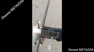 Арматура гладкая 10 А1.