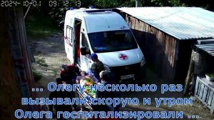 АНОНС вечернего выпуска "ПАСЫНОК УБИЛ ОТЧИМА"