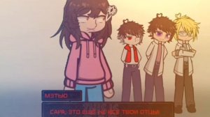 У меня два отца?! // GL2 + Знакомьтесь, Боб // Шрам, Сара, Том & Роберт