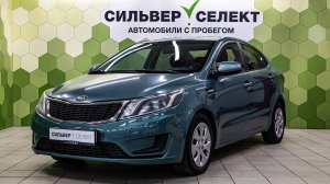 Kia Rio III, 2014