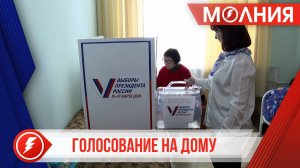 На предстоящих выборах пуровчане смогут проголосовать на дому