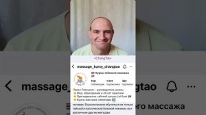 17 вопросов про тайский массаж. Часть 1