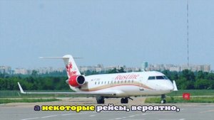 Сняты временные ограничения в аэропорту Тамбова