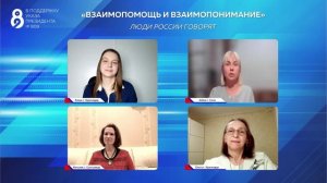 22. Уважение в коллективе