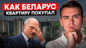 РАССРОЧКА на НОВОСТРОЙКУ для НЕРЕЗЕДЕНТОВ РФ. Личный опыт проведения сделки!