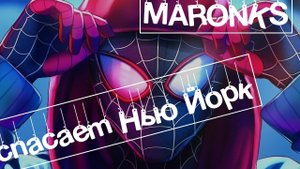 Spider - Man 2 : Фейлы, баги, приколы