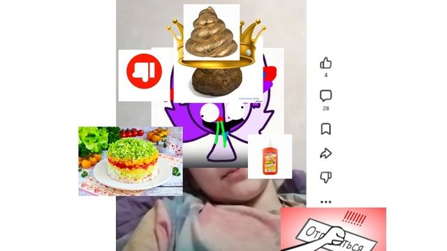 Дубина, дарина, Понос (часть 2)