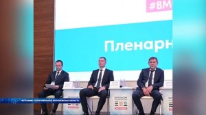 В Воронеже прошёл Муниципальный форум, посвященный благоустройству