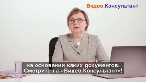 Правила списания неустойки по Закону N 44-ФЗ Рыжова Надежда Борисовна